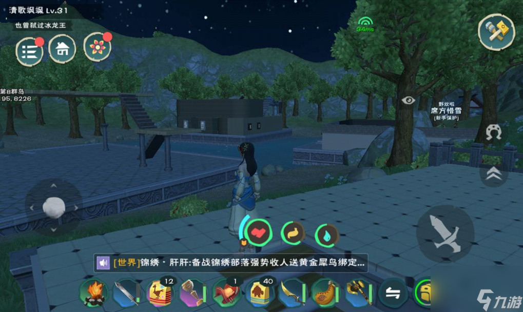 <a id='link_pop' class='keyword-tag' href='https://www.9game.cn/czymf/'>创造与魔法</a>鸡蛋食谱表-鸡蛋类食物烹饪配方公式大全