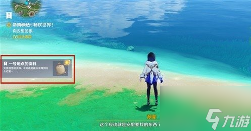 《原神》新灵感新产品成就怎么获取