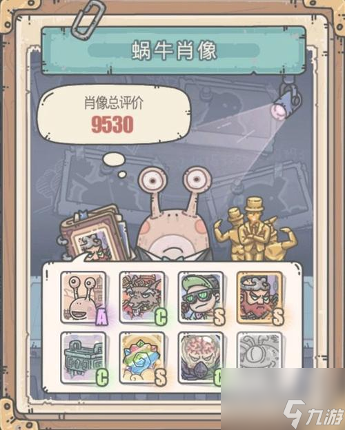 最强蜗牛天赋果实——如何获得？（探索海贼世界中的宝藏、魔法和能力！）