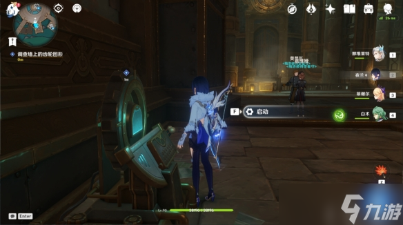 <a id='link_pop' class='keyword-tag' href='https://www.9game.cn/yuanshen/'>原神</a>4.1世界任务债各有主任务怎么做