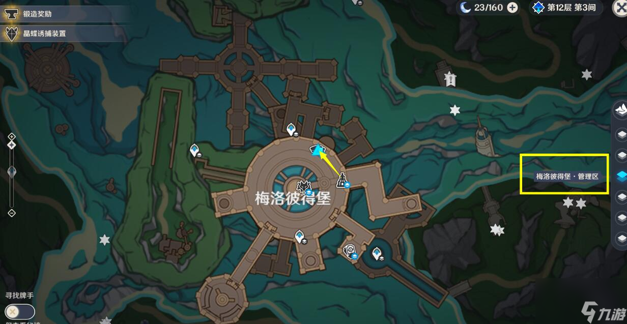 原神4.1福利餐成就介绍