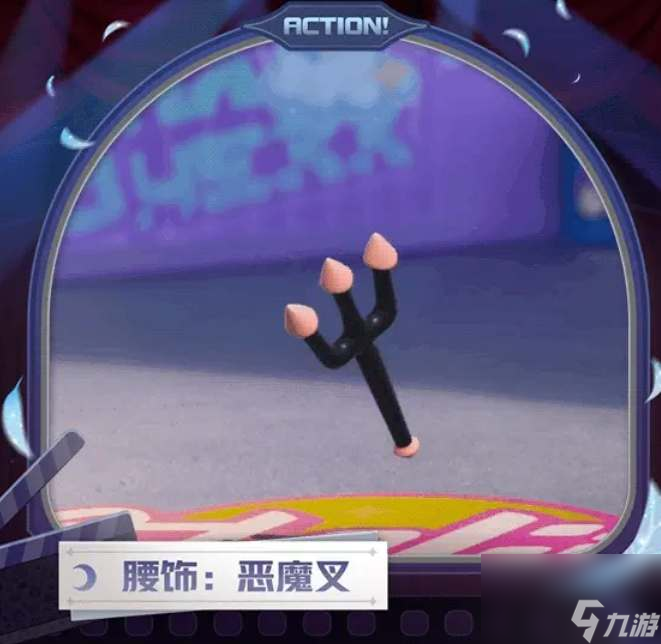 蛋仔派对午夜魅影季手册皮肤怎么获取