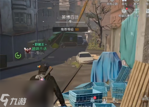 黎明觉醒藏宝图位置大全