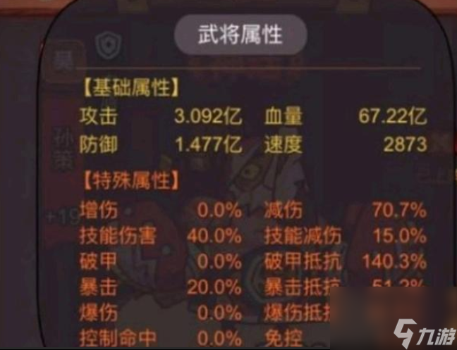 【咸鱼攻略】吕布转孙策要点解析以及转型攻略！最舒服的换阵方式！