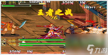 三国志11攻略,三国志11攻略心得
