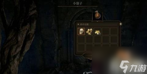 博德之门3萨林的头骨在哪（萨林的头骨位置分享）
