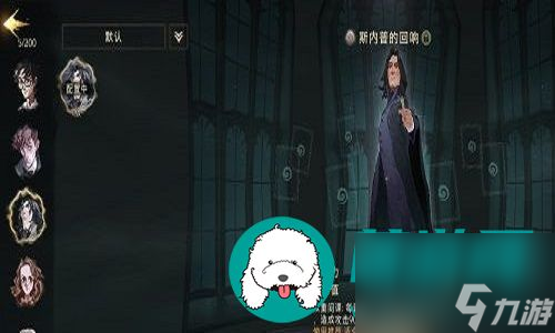 <a id='link_pop' class='keyword-tag' href='https://www.9game.cn/hlbt/'>哈利波特魔法觉醒</a>等级提升的方法有哪些-哈利波特魔法觉醒等级快速提升方法详解