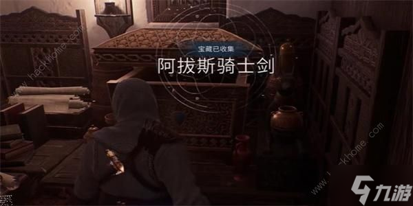 刺客信条幻景阿拔斯骑士剑怎么得 阿拔斯骑士剑获取攻略