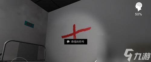 追寻真相（用游戏的方式解锁案情，揭开方婷婷隐藏的秘密）