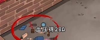 《超级达人》妈见打通关攻略