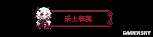 崩坏3月下誓约普攻流搭配推荐 月下誓约普攻流怎么搭配