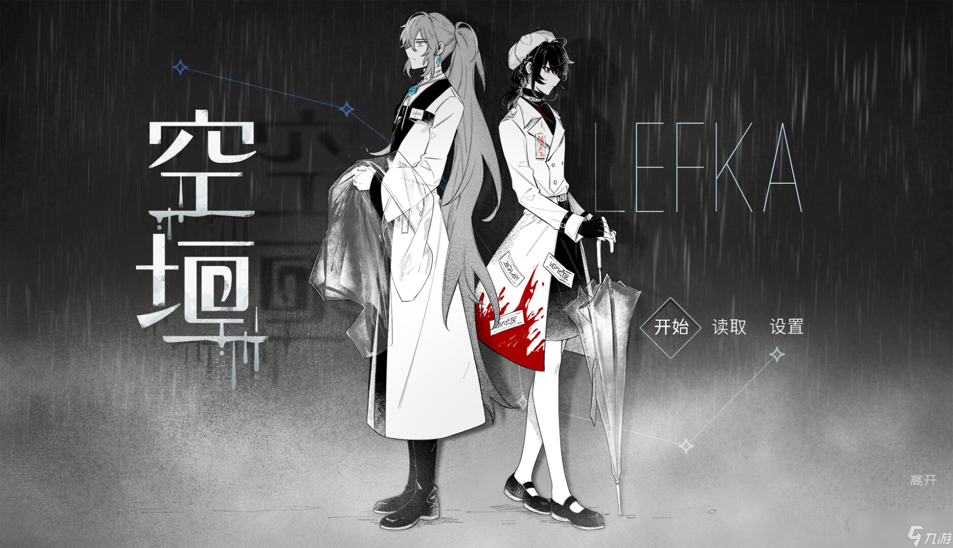 中式赛博灵异RPG《Lefka 空垣》预计2024年登陆Steam详情