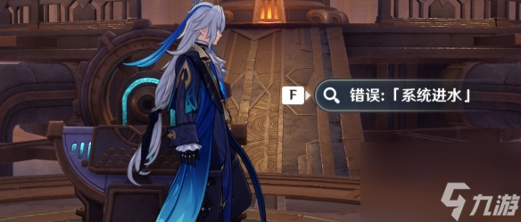 原神红恶棍的复仇怎么解锁-4.1红恶棍的复仇成就攻略