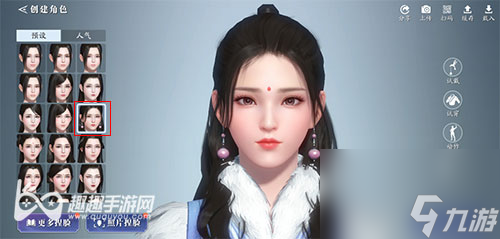 化身仙气飘飘美少女 <a id='link_pop' class='keyword-tag' href='https://www.9game.cn/tymyd/'>天涯明月刀手游</a>杨超越捏脸数据