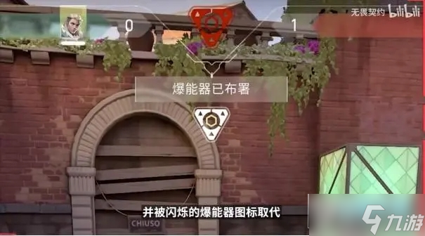 无畏契约怎么装爆能器?无畏契约爆能器玩法技巧攻略