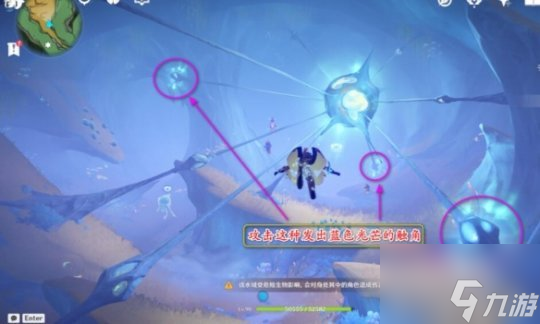 原神4.1版本神秘的矿石一位置在哪 神秘的矿石一详细位置