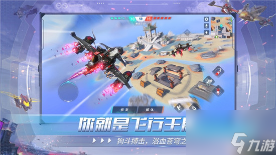 重装上阵最强战车推荐 重装上阵强力战车排行一览