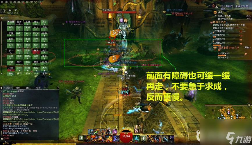 激战2赤金盆地-四门怎么打？ （激战2赤金盆地-四门）