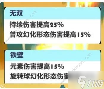 飞吧龙骑士敖霜连携技能怎么加 敖霜连携技能搭配攻略