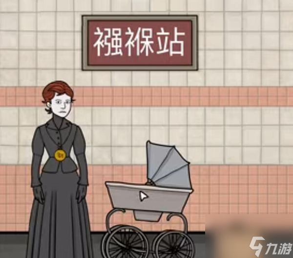 锈湖地铁繁花第一章攻略