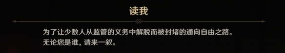 原神4.1世界任务债各有主任务怎么完成-4.1世界任务债各有主任务完成攻略