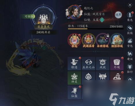 天堂魔狱云篆是什么，云篆系统深度解析