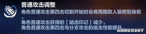 崩壞3月下誓約普攻流搭配推薦 月下誓約普攻流怎么搭配