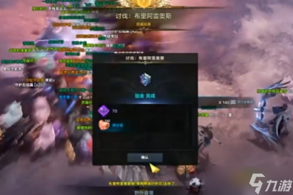 命运方舟冰与火之岛岛之心怎么获取