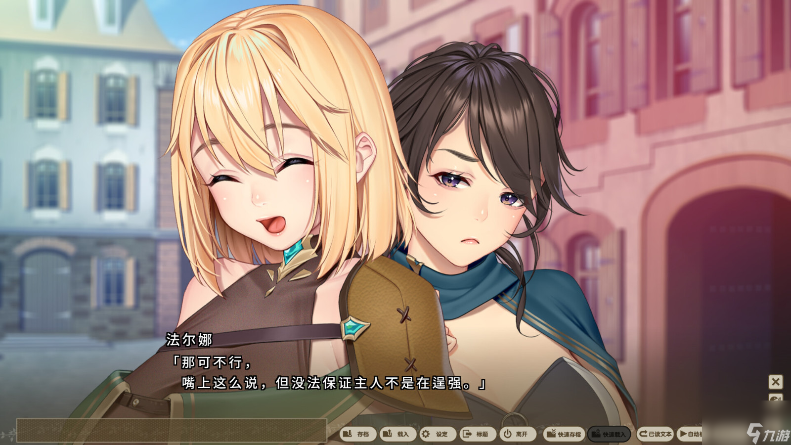《我与公主骑士及侍女的慢活生活》Steam页面上线 年内发售
