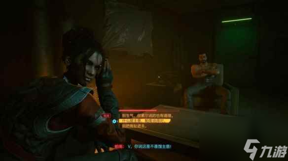《赛博朋克2077》可以推倒的npc攻略一览