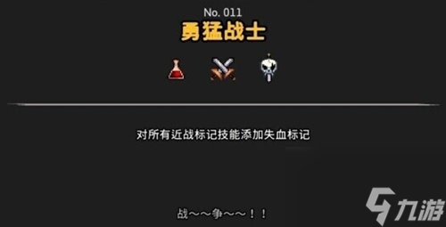 无限深渊协同效应介绍