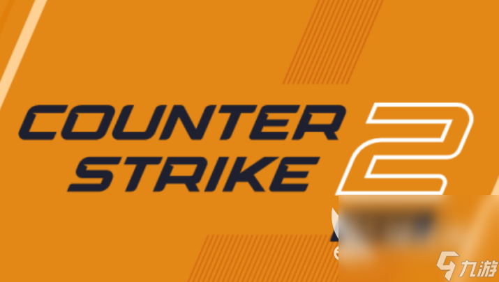 csgo2段位等级划分是怎样的 csgo2段位等级一览