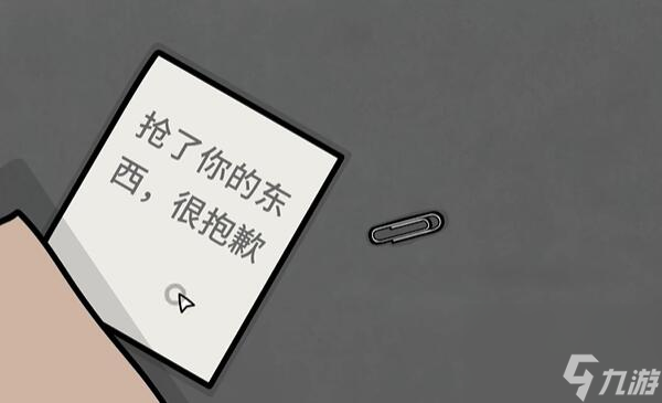 地铁繁花第四关怎么过