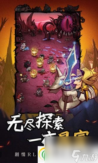 艾尔多战记马格洛浦记忆如何攻打 艾尔多战记马格洛浦记忆攻打攻略