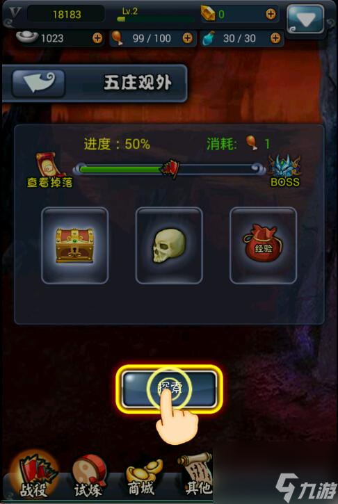 独创回合制战斗系统大圣传说今日内测