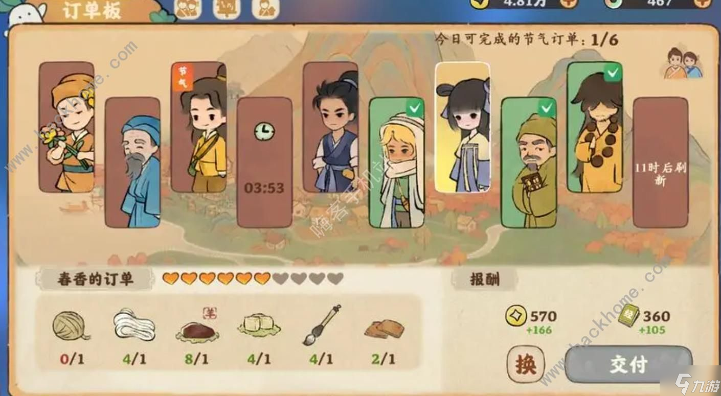 桃源深处有人家钓鱼时间攻略 所有鱼类出没时间一览