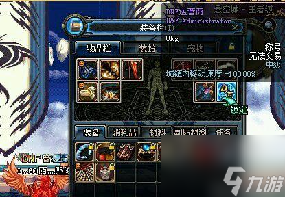 DNF赛利亚的思念怎么获得 DNF稀有称号盘点