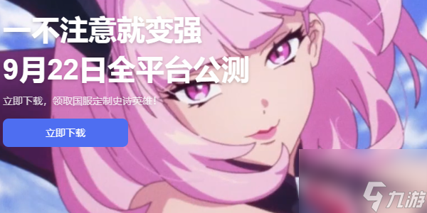 <a id='link_pop' class='keyword-tag' href='https://www.9game.cn/hsymx/'>幻世与冒险</a>角色强度排行-幻世与冒险角色强度