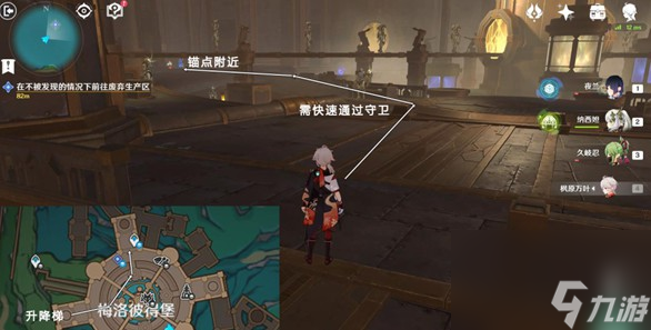 原神一报还一报任务怎样接
