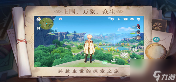 神里绫人四星武器选择推荐 原神神里绫人四星武器怎么选