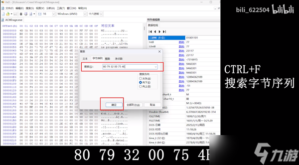 刺客信条幻景色差滤镜怎么关闭