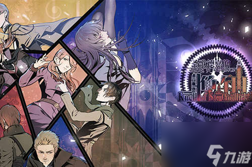 AVG满分神作圣歌德嘉的晚钟试玩开启