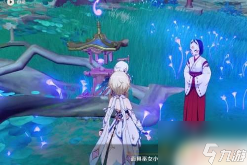 原神巫女花散里在哪 原神花散里在哪获取