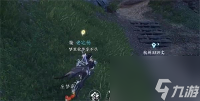 《逆水寒手游》狼牙吊坠获得方法介绍
