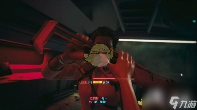 《赛博朋克2077》往日之影dlc攻略 全支线全收集攻略