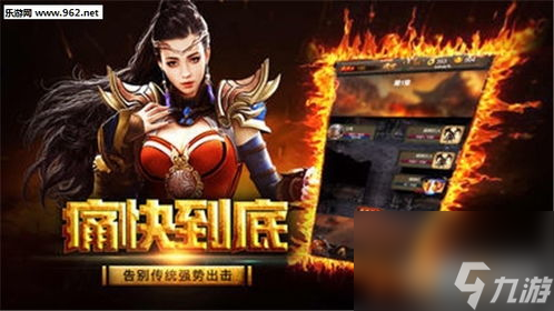烈火霸业手游攻略：从入门到精通，称霸游戏世界的传奇之路
