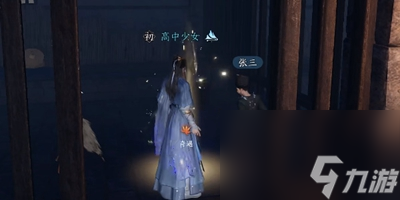 《逆水寒手游》困兽之斗奇遇任务怎么完成