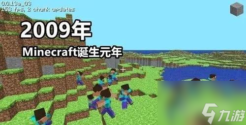 我的世界发行于哪年？ （我的世界教育版）