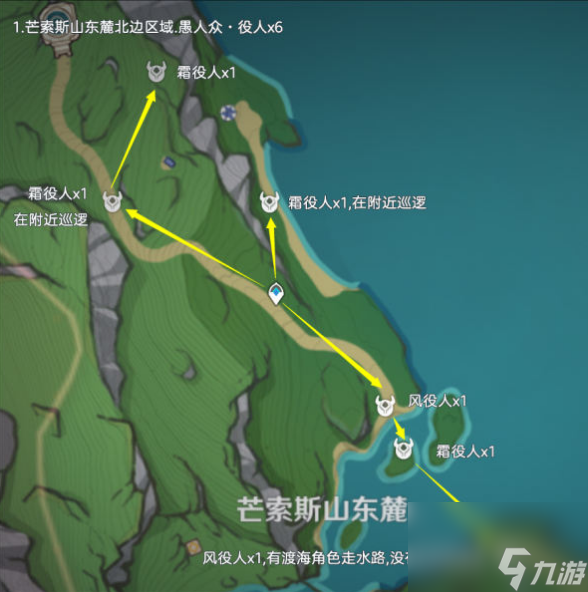 原神愚人众役人位置攻略分享-愚人众役人讨伐路线图