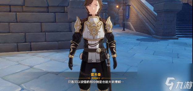 原神暗夜英雄的传说任务怎么完成-暗夜英雄的传说任务完成攻略